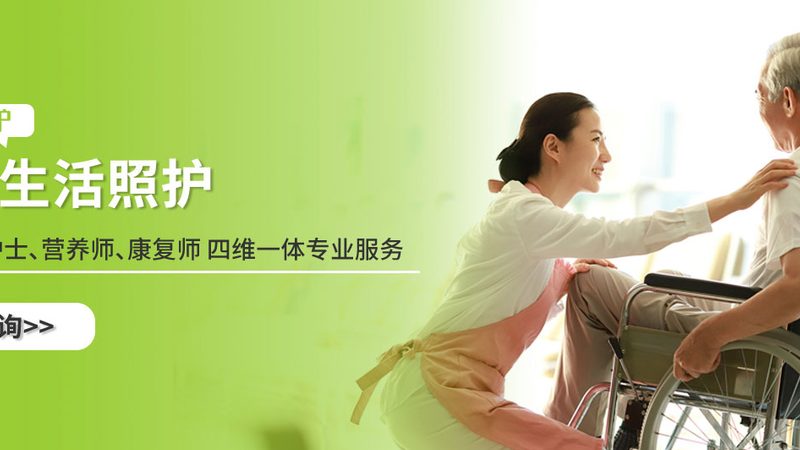 老年食堂配餐服务流程揭秘：从营养到安全的全方位保障